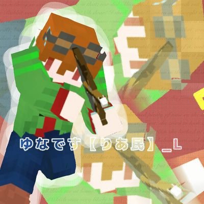 ゆなです【Lianry】_Lさんのプロフィール画像