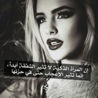 المطيريه♡ (@self_pride_28) Twitter profile photo