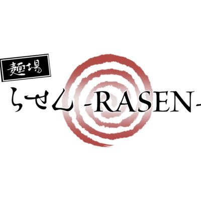 menba64rasen's profile picture. 西武池袋線 東長崎駅北口徒歩20秒🚶‍♀️ 第21回TRYラーメン大賞新人賞受賞☆二日間強火で炊き上げた牛骨スープを是非ご賞味ください。国産牛骨使用☆月木定休☆11:30~15:00／18:00〜21:00(L.O共に15分前) ☆日曜日のみ20時閉店☆デリバリーUbereats/menu🍜ポストは女将が担当😋