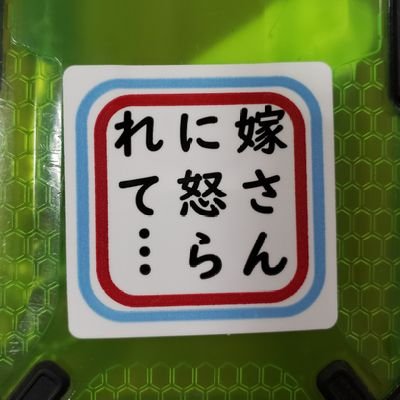 SC54_CB1300ST's profile picture. 嫁さんに内緒で買い替えたCBやセンダボがバレて怒られながらもバイクに乗り続けてます。
エロ垢、エロサイト、副業、FXは要らないのでフォローしないでくださいね。