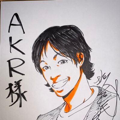 akr_trader's profile picture. 好きなことで生きている人。個人開発者。Web制作(HTML,CSS,JavaScript)とiOSアプリ制作(SwiftUI)と投資(株、仮想通貨)とグルメが趣味です。バーやスナック等お酒の場所が好きな飲んだくれ。西新宿に住んでるので気軽にお茶、飲み誘ってください。