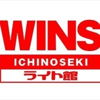 WINS一関ライト館 (@wins_1226) Twitter profile photo