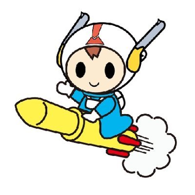 鹿児島県南種子町の公式Xです。南種子町には、世界で一番美しいと言われる、我が国唯一の大型ロケット打ち上げ発射場「種子島宇宙センター」があり、ロケット打ち上げ時には、島内外から多くの見学者が訪れています。