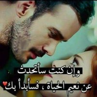 غزل وعلي (@y2sknctqntw4mgu) Twitter profile photo