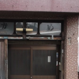 佐々張ケン太（しまたか）さんのプロフィール画像