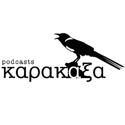 Η Καρακάξα Podcasts είναι το σπίτι των ελληνικών podcast ιστοριών.
#podcastgr #greekpodcast