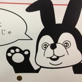 kozzzzz_zzzzz's profile picture. Excel方眼紙を使用した図書委員から一般レベルのエンジニーアを目指してます。今は主にクライアント側してます。 卓球が好きだけど最近全然出来ていない。。 ほんの少しだけわかる:JavaScript わからない:HTML/CSS