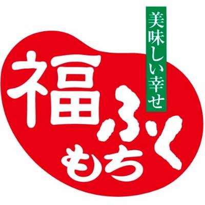 新潟市西区にある食品加工会社、マルシン食品です！ 動物占いペガサスコンビの上司と部下がゆる〜くお届けします🙆‍♂️ 国内産もち米100%使用の「福ふく餅」 話題の発酵食品「テンペ」 新潟県産フルーツをふんだんに使用した各種デザートなどなど♪ 美味しい情報をお届けします！