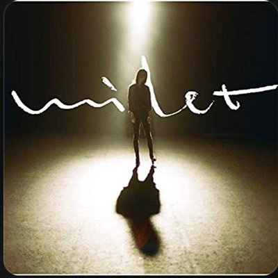 🔴 I'm big fan of milet(ミレイ)🔴(@milet_music) | 歌手のmiletミレイの大ファンです 🇯🇵 | milet (ミレイ)ちゃんの情報を発信中 🎤 | 私のツイートは「メディア」へ | My another account @smin20810 - @smin2124