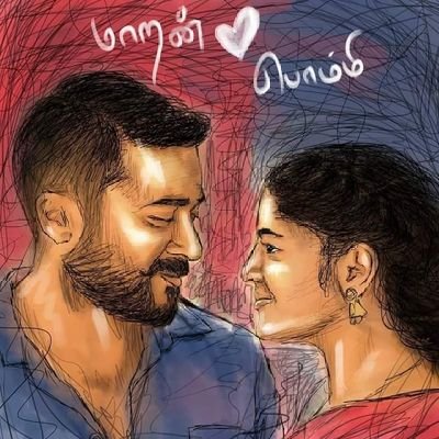 surya veriyan