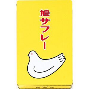 鳩麦茶