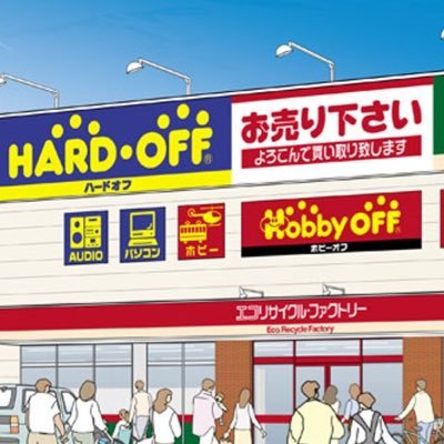 ハードオフ東大和店【公式】