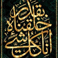 Ibn al-Shamal (@jacob62049796) 's Twitter Profile Photo