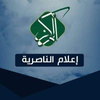 المركزالاعلامي _إعلام الناصرية (@hghghgqwsa) 's Twitter Profile
