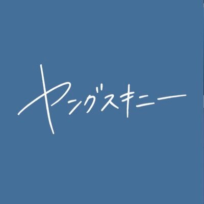 東京発・４ピースロックバンド 