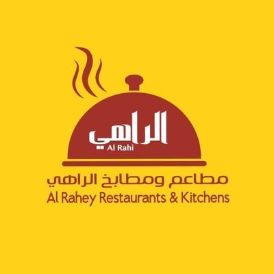 مطعم الراهي الرياض