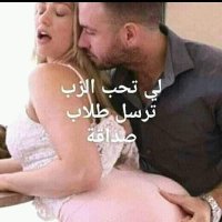 فحل المحرومات بصنعاء (@rg9sbnus1ufqadv) Twitter profile photo