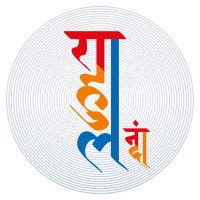 Rahul G Nanda (@rahulgnanda) 's Twitter Profile