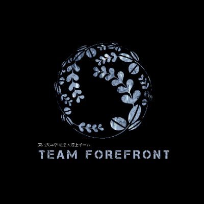TForefront Profile Picture