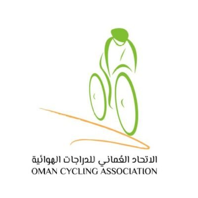 ‏‏‏‏‏‏‏‏‏‏‏‏‏‏‏‏الحساب الرسمي للإتحاد العُماني للدراجات الهوائية ‎#عُمان_أجمل_بالدراجة🚴‍♂️ 

Official Page of Oman Cycling Association

‎‎‎‎‎‎