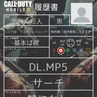 究極の玉袋 CODM用 たまにモンスト、トレクル (@kcodm2) 's Twitter Profile