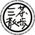 三茶散歩|THREE TEA GO. (@sanchasanpo) Twitter profile photo 三茶散歩|THREE TEA GO. (@sanchasanpo) Twitter profile photo