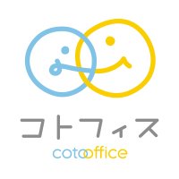 コトフィス学童スクール (@ecc_cotoffice) Twitter profile photo