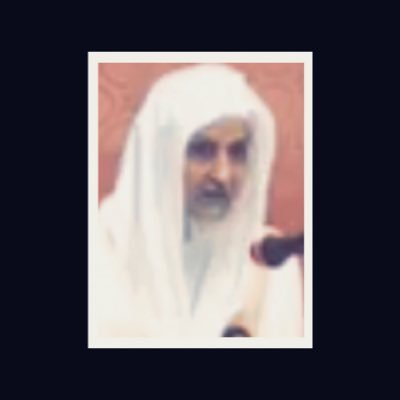 الشيخ/ عائض بن غائب الحارثي-رحمه الله-