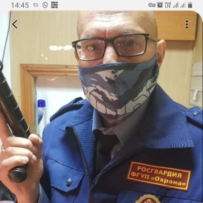 спортивен