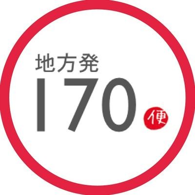 株 地域科学研究所 地方発170便 鹿児島県 和泊町 にある ニャーグヌホー 呪文のようなこの言葉は 皆川 ニャーグ 地名 の川 ホー という意味だそうです 木漏れ日 からさす光のキラキラと 川 のせせらぎに 癒されます 暑い日が続きますが 株 地域科学研究所 地方発170便 鹿児島県 和泊町 にある ニャーグヌホー 呪文のようなこの言葉は 皆川 ニャーグ 地名 の川 ホー という意味だそうです 木漏れ日 からさす光のキラキラと 川 のせせらぎに 癒されます 暑い日が続きますが