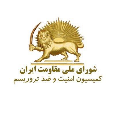 توئیتر کمیسیون امنیت و ضد تروریسم شورای ملی مقاومت ایران بیانگر مواضع شورای ملی مقاومت علیه دیکتاتوری حاکم بر ایران میباشد.