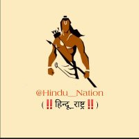 Hindu Nation (@hindu__nation) 's Twitter Profile