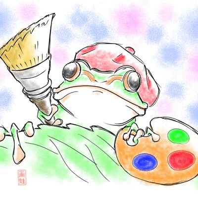 アマ画エル@お絵描き専用アカさんのプロフィール画像