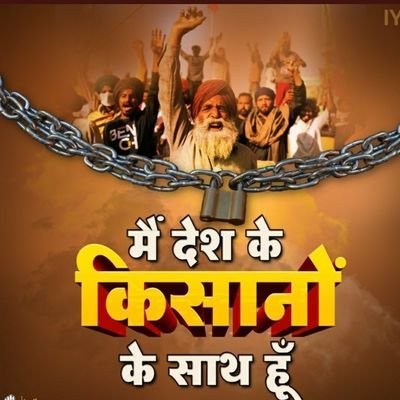 Punjabkisanekta's profile picture. 🌱