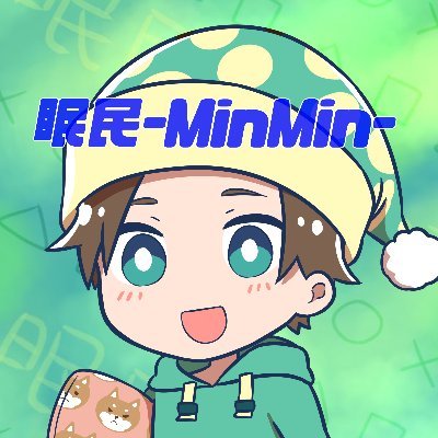 眠民-MinMin-さんのプロフィール画像