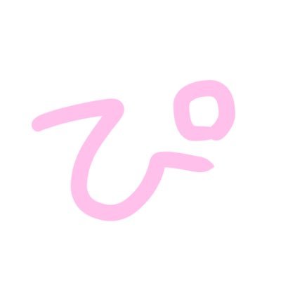 ぴぽちさんのプロフィール画像