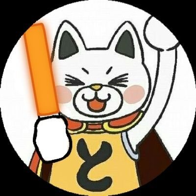 とぅーさんのプロフィール画像