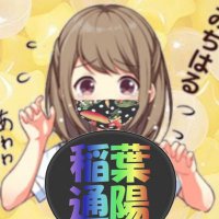 虹色ゆゆ(@heysayraywa) 's Twitter Profile Photo