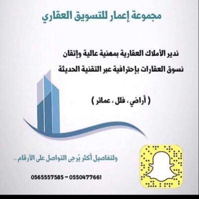 txtoe's profile picture. نبيع ونشتري ونسوق اراضي ، فلل ، عماير وسيط عقاري معتمد حاصل على عدة شهادات من المعهد العقاري نستقبل عروضكم واستفساراتكم عن طريق الرسايل معلن عقاري برقم 9980882