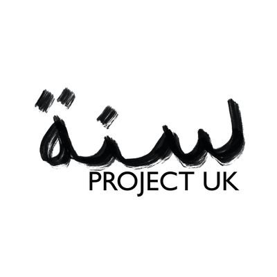 SunnahProjectUK Profile Picture