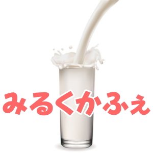 チラリズムな動画を配信中です。性的な表現を含みますので、18歳以上の日本の方のみフォローさせてください。こんな私ですが、相互フォローよろしくお願いします! #相互 #相互フォロー