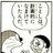つぁ~のTwitterプロフィール画像
