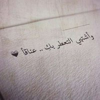 ابو واحد (@jq2b7ohw78oyhdl) 's Twitter Profile