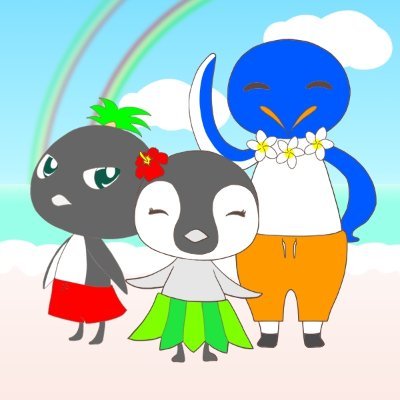 南の島の愉快なペンギン🐧
「ファニービーゴー＆フレンズ」

【マンガ配信中】
何気ない日常のお話🌈「B.ファニー」
マウロアのとってもふしぎなお話🌸「マウロアのふしぎなくに」
https://t.co/7A9WaEFIdU…

キャラクター：https://t.co/6YoKSS29E1