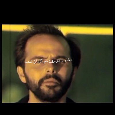 saeed_vakili_'s profile picture. یه‌ذره برو چپ. نه زیاد شد.