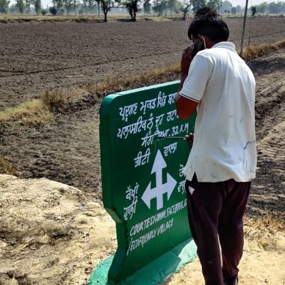 ਪਵਣੁ ਗੁਰੂ ਪਾਣੀ ਪਿਤਾ,ਮਾਤਾ ਧਰਤਿ ਮਹਤੁ। Passionate about Plants and Bamboo, Environmental NGO, Panj-aab -152113