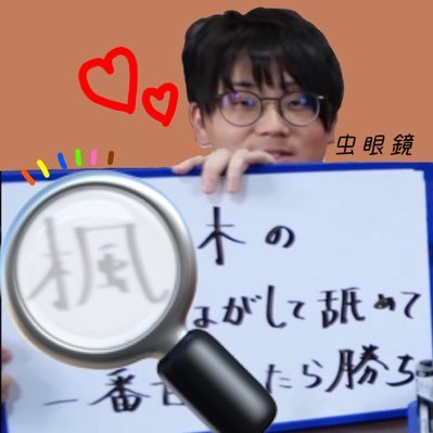 か え でさんのプロフィール画像