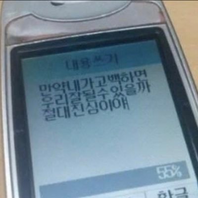 우리만의 표현들로 가득찬