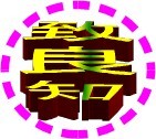 sy_paladin's profile picture. 昔、山男で、オーディオマニア6ＢＱ5世代。愛機APPLEⅡを、目の保養にしている,「元」機械装置設計屋(Helix,AutoCAD,図脳RAPID使用)です。
隠居生活で、SolidEdge2D,図脳RAPID3D,DesignSpark　Mechanical,FreeCADの世界を彷徨中です。
