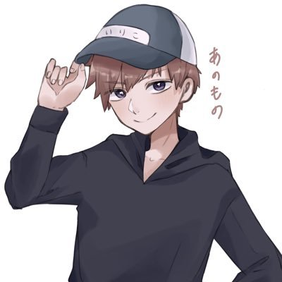 あのもの。さんのプロフィール画像
